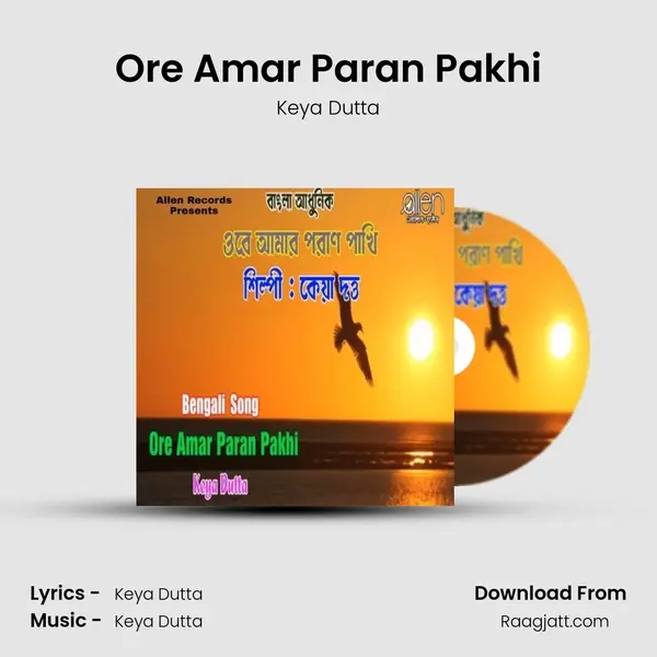 Ore Amar Paran Pakhi mp3 song