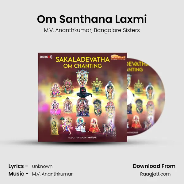 Om Santhana Laxmi mp3 song