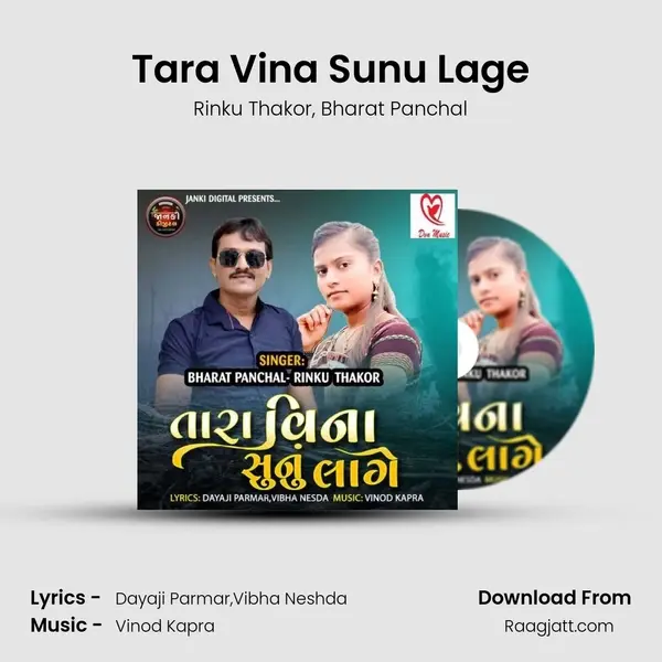 Tara Vina Sunu Lage mp3 song