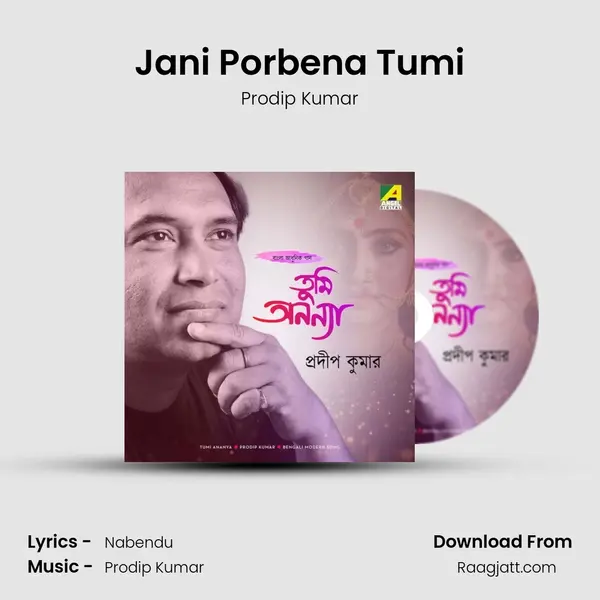 Jani Porbena Tumi - Prodip Kumar album cover 