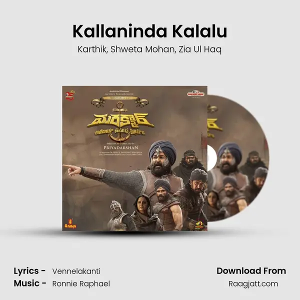 Kallaninda Kalalu mp3 song