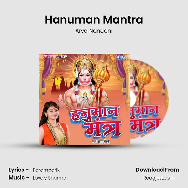 Hanuman Mantra - Arya Nandani album cover 