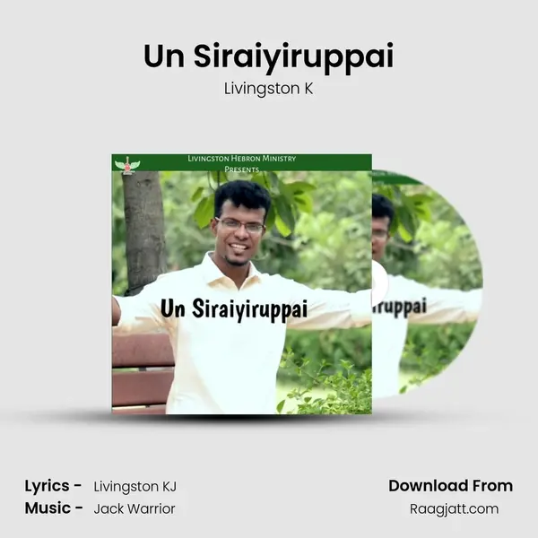 Un Siraiyiruppai - Livingston K album cover 