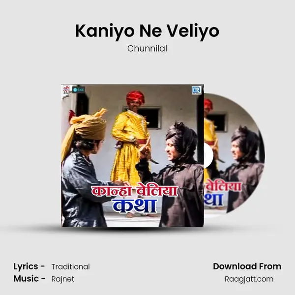 Kaniyo Ne Veliyo - Chunnilal album cover 