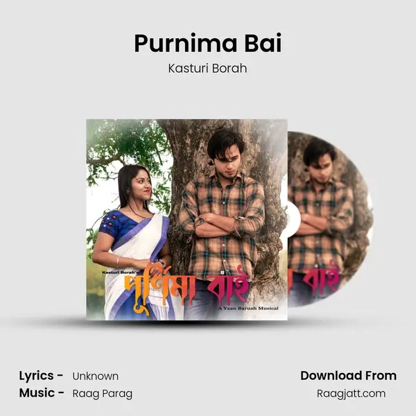 Purnima Bai - Kasturi Borah album cover 