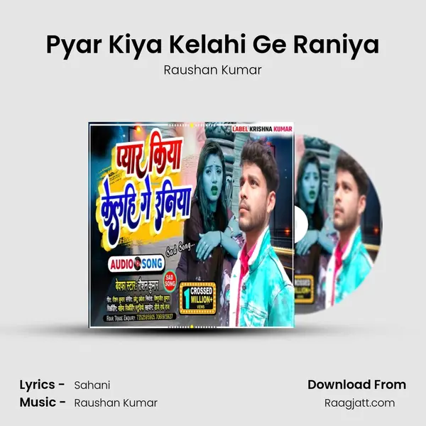 Pyar Kiya Kelahi Ge Raniya - Raushan Kumar mp3 song