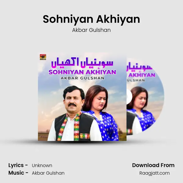 Sohniyan Akhiyan - Akbar Gulshan album cover 