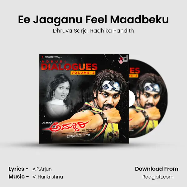 Ee Jaaganu Feel Maadbeku mp3 song