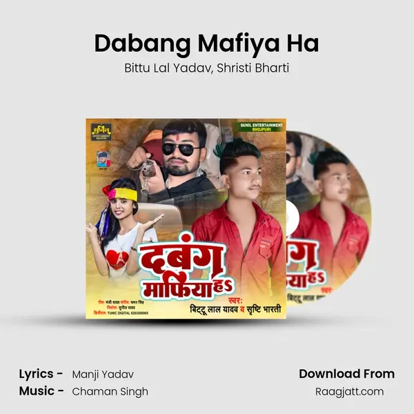 Dabang Mafiya Ha mp3 song