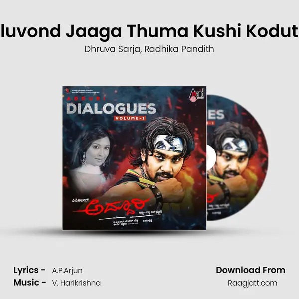 Keluvond Jaaga Thuma Kushi Koduthe mp3 song