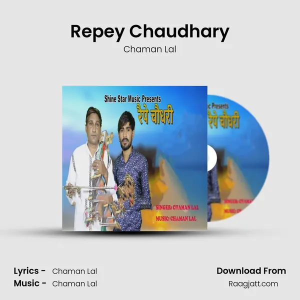 Repey Chaudhary mp3 song