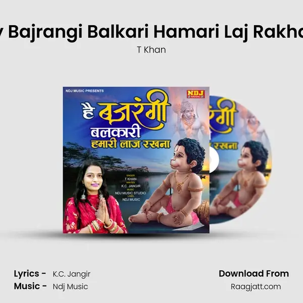 Hey Bajrangi Balkari Hamari Laj Rakhana mp3 song