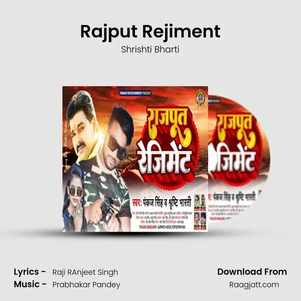 Rajput Rejiment - Shrishti Bharti album cover 