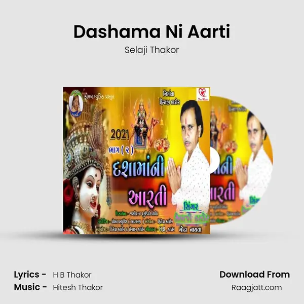 Dashama Ni Aarti - Selaji Thakor album cover 