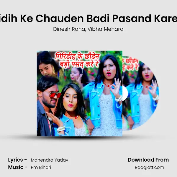 Giridih Ke Chauden Badi Pasand Kare Re - Dinesh Rana album cover 