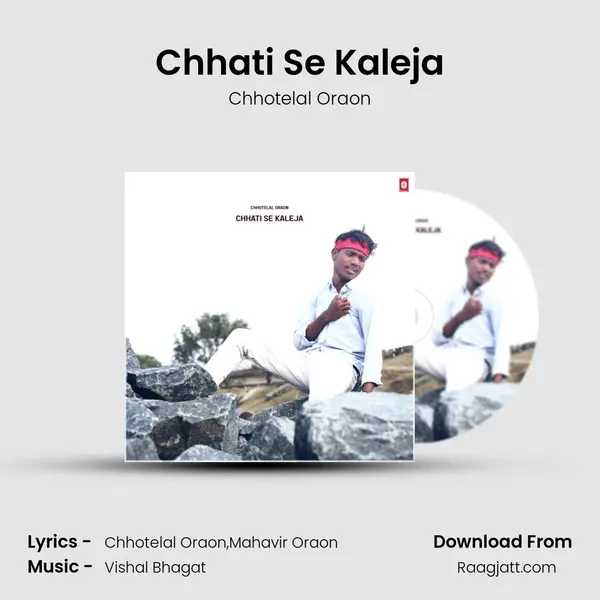 Chhati Se Kaleja mp3 song