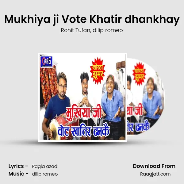 Mukhiya ji Vote Khatir dhankhay - Rohit Tufan album cover 