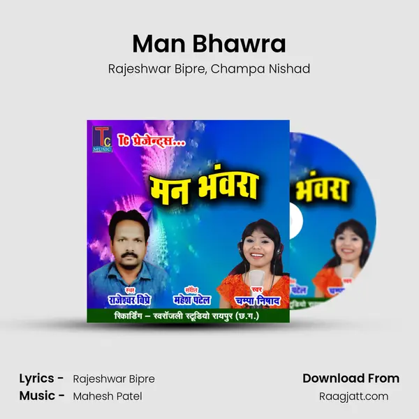 Man Bhawra - Rajeshwar Bipre album cover 