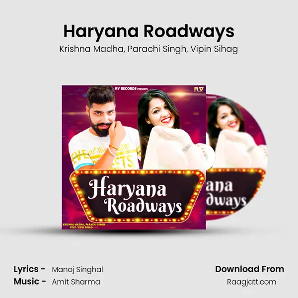 Haryana Roadways mp3 song