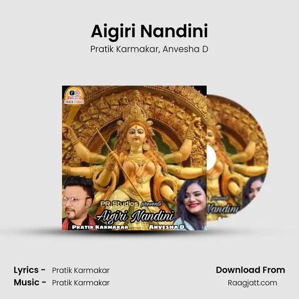 Aigiri Nandini mp3 song