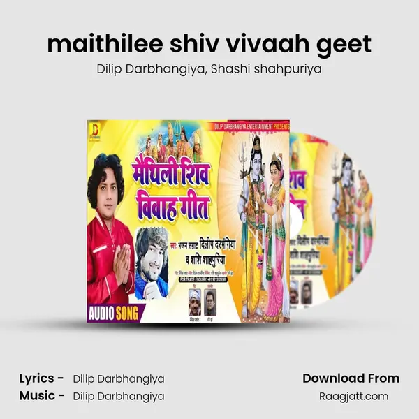 maithilee shiv vivaah geet - Dilip Darbhangiya album cover 