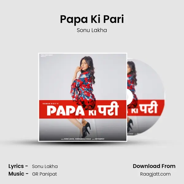 Papa Ki Pari mp3 song