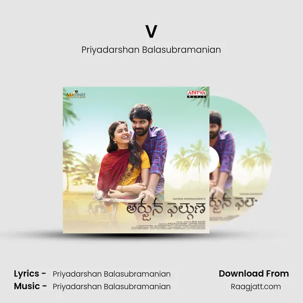 V�i�l�l�a�n� s� �C�h�a�o�s - Priyadarshan Balasubramanian album cover 