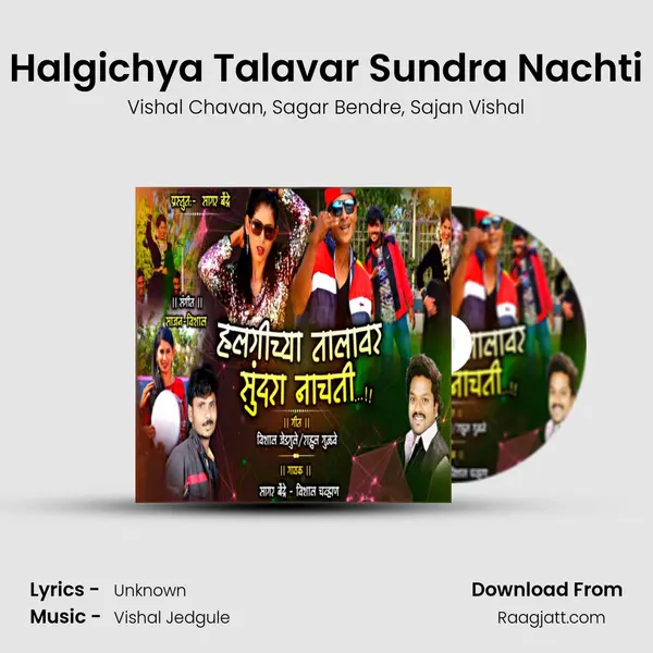 Halgichya Talavar Sundra Nachti mp3 song