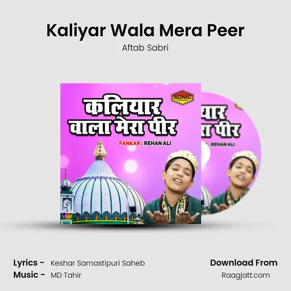 Kaliyar Wala Mera Peer - Aftab Sabri album cover 