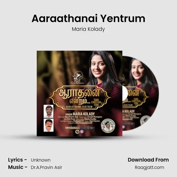 Aaraathanai Yentrum mp3 song