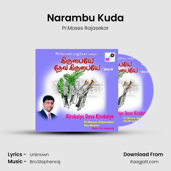 Narambu Kuda - Pr.Moses Rajasekar album cover 