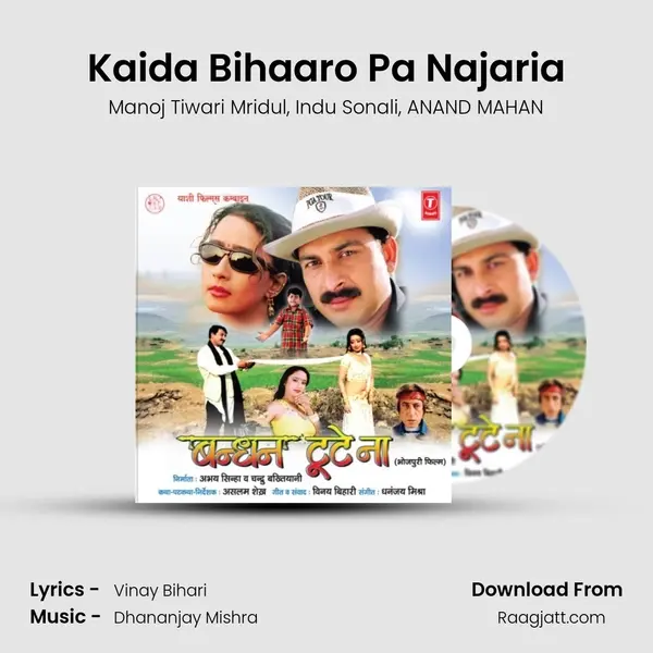 Kaida Bihaaro Pa Najaria mp3 song