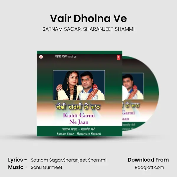 Vair Dholna Ve mp3 song