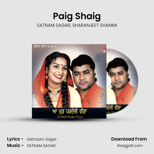 Paig Shaig mp3 song