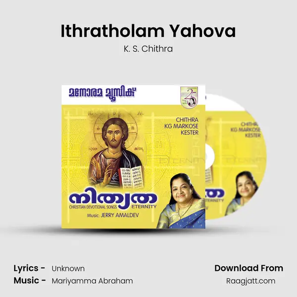 Ithratholam Yahova mp3 song