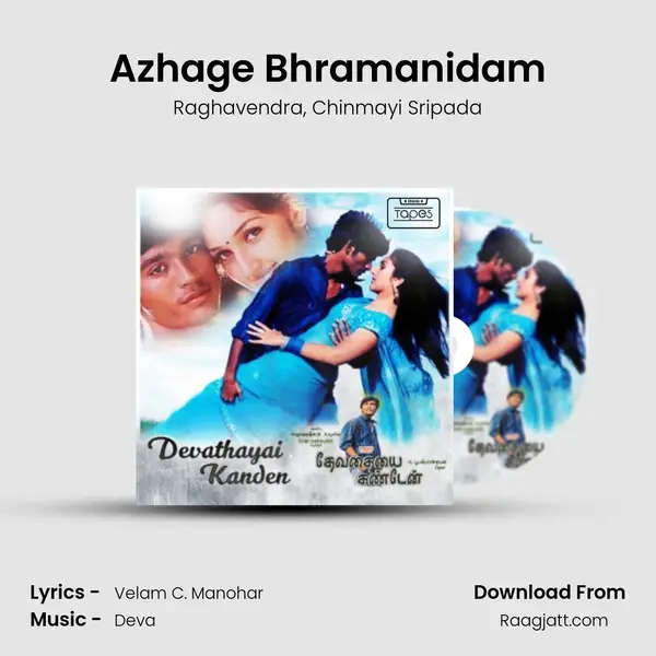 Azhage Bhramanidam mp3 song