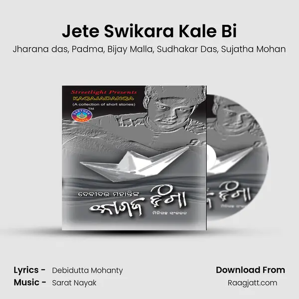 Jete Swikara Kale Bi mp3 song