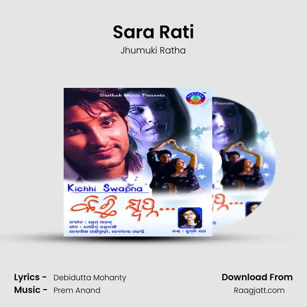 Sara Rati mp3 song