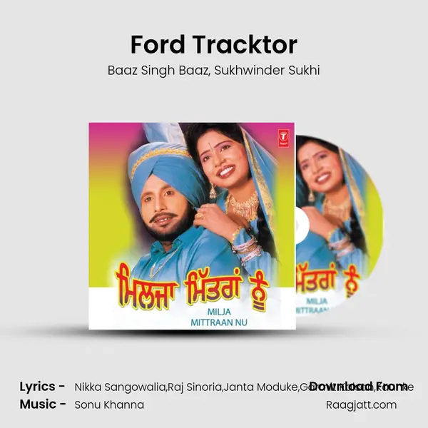 Ford Tracktor mp3 song