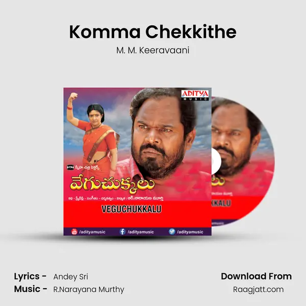 Komma Chekkithe - M. M. Keeravaani album cover 