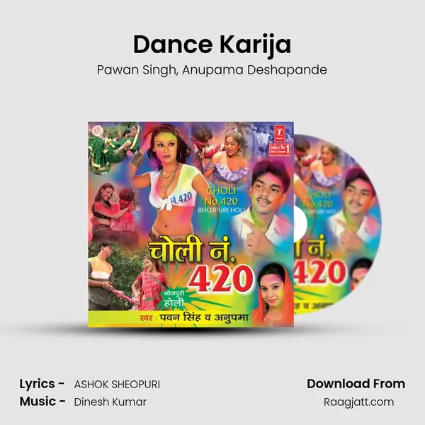 Dance Karija mp3 song