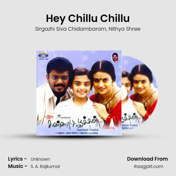 Hey Chillu Chillu mp3 song