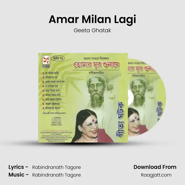 Amar Milan Lagi - Geeta Ghatak album cover 