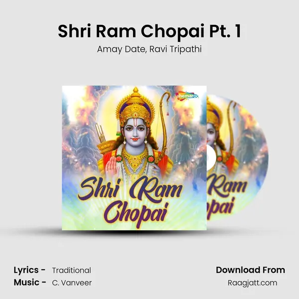 Shri Ram Chopai Pt. 1 mp3 song