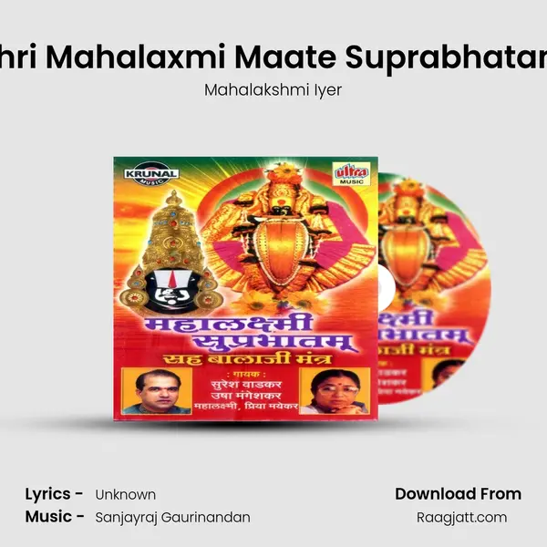 Shri Mahalaxmi Maate Suprabhatam mp3 song