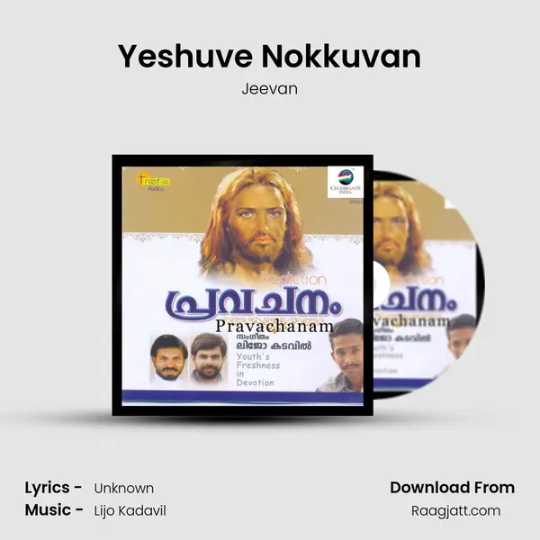 Yeshuve Nokkuvan - Jeevan album cover 