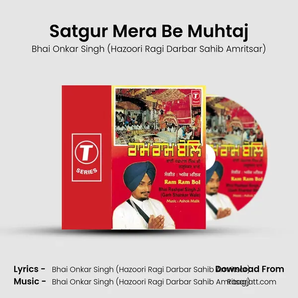 Satgur Mera Be Muhtaj mp3 song