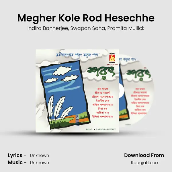 Megher Kole Rod Hesechhe - Indira Bannerjee album cover 