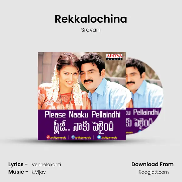 Rekkalochina mp3 song