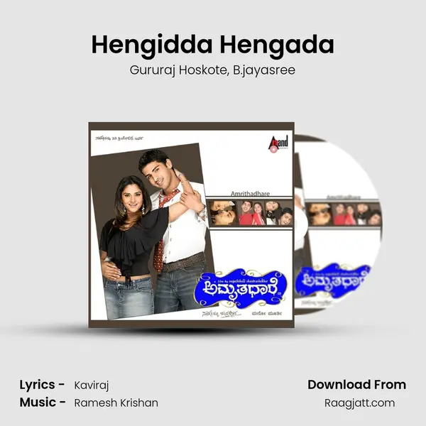 Hengidda Hengada - Gururaj Hoskote album cover 